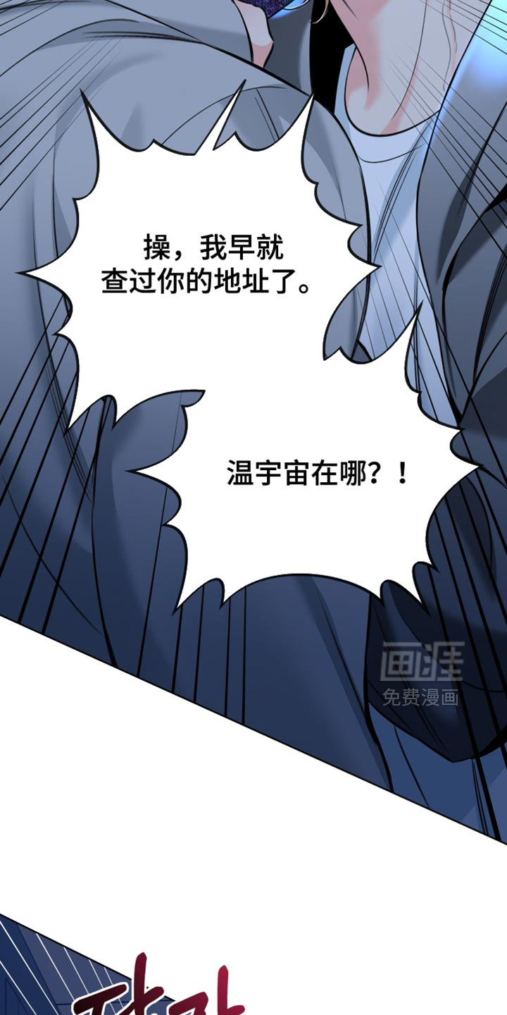 第86话13