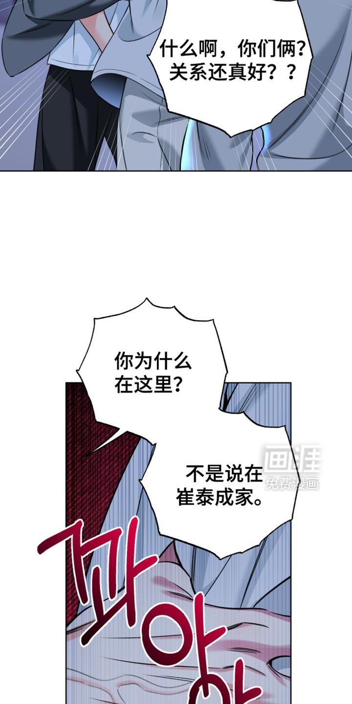 第86话31
