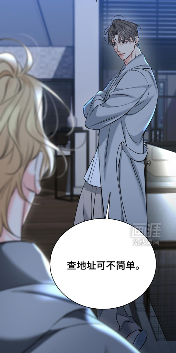 第86话11
