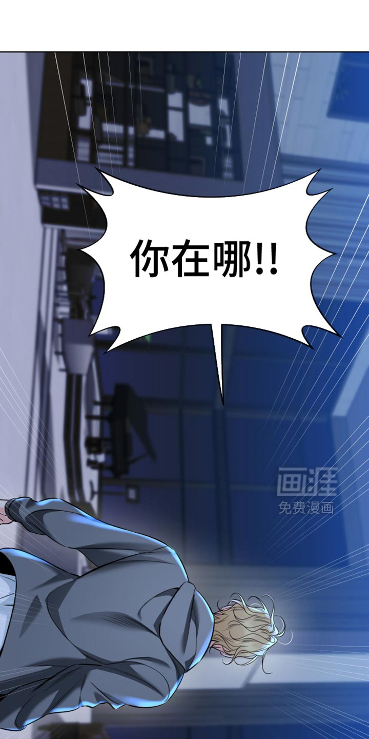 第86话5