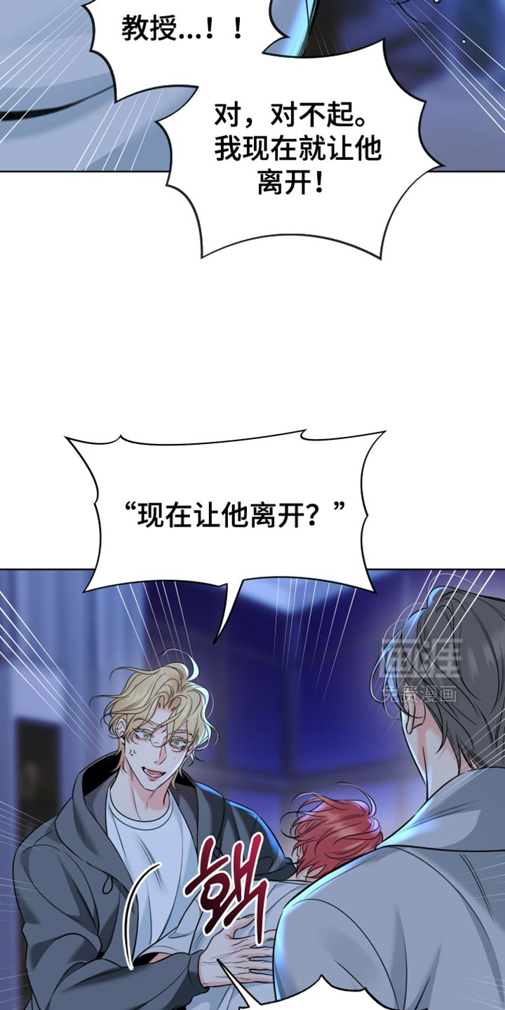 第86话30