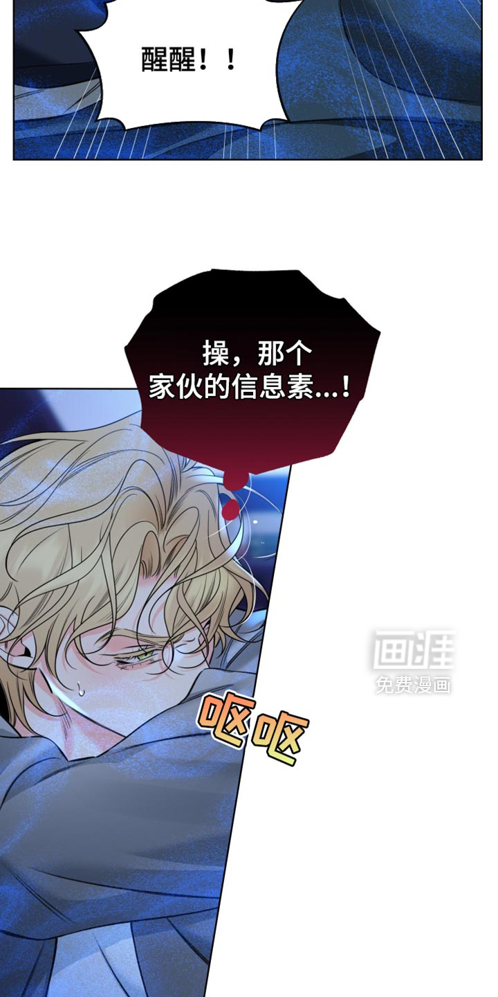第86话17