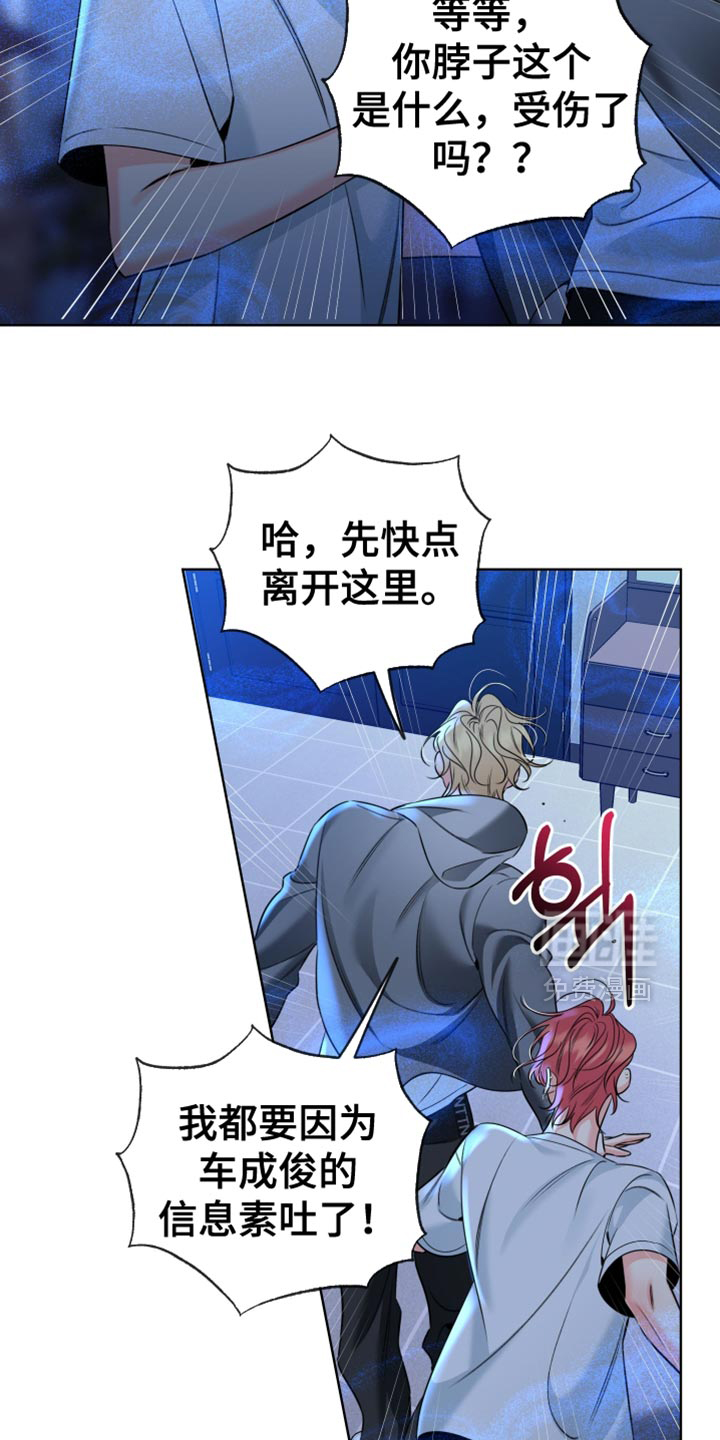 第86话23