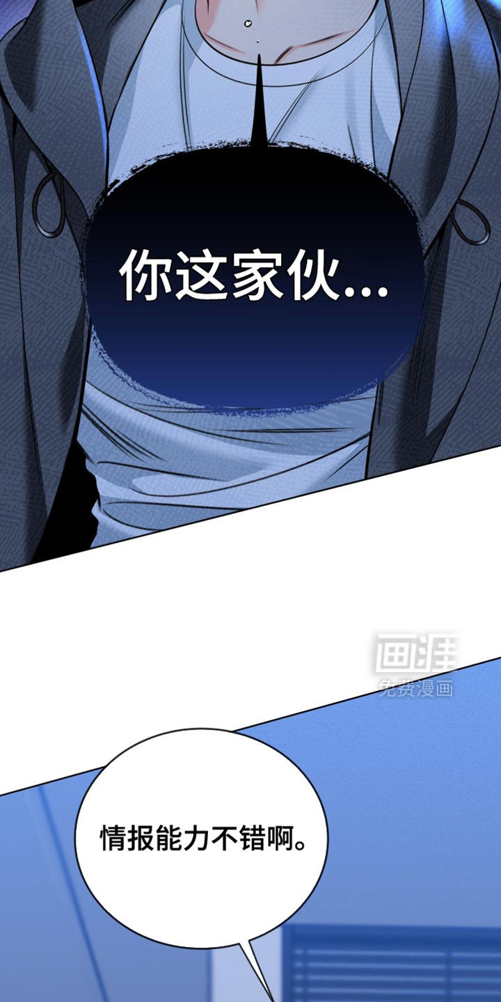 第86话10