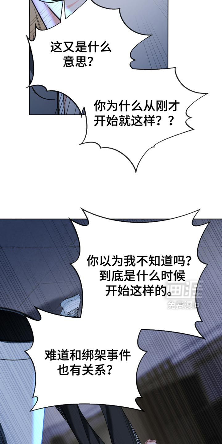 第86话36