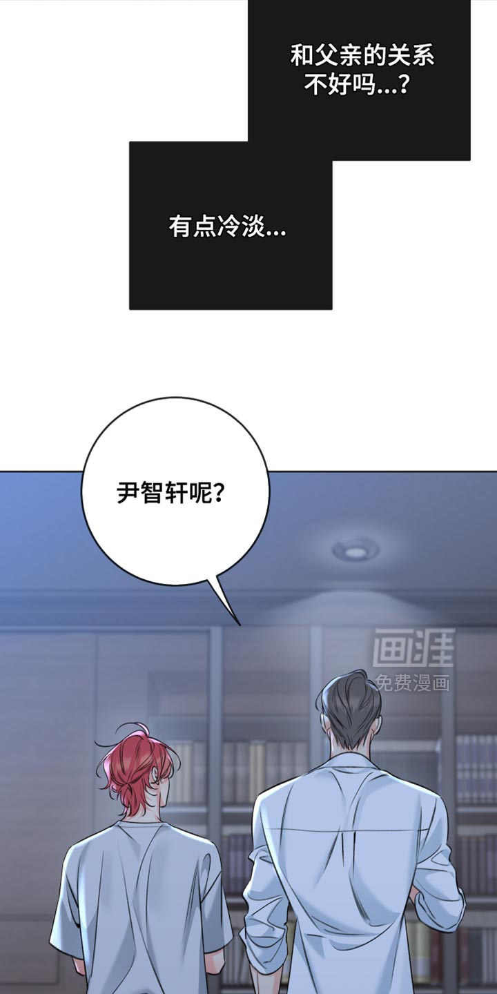 第85话5