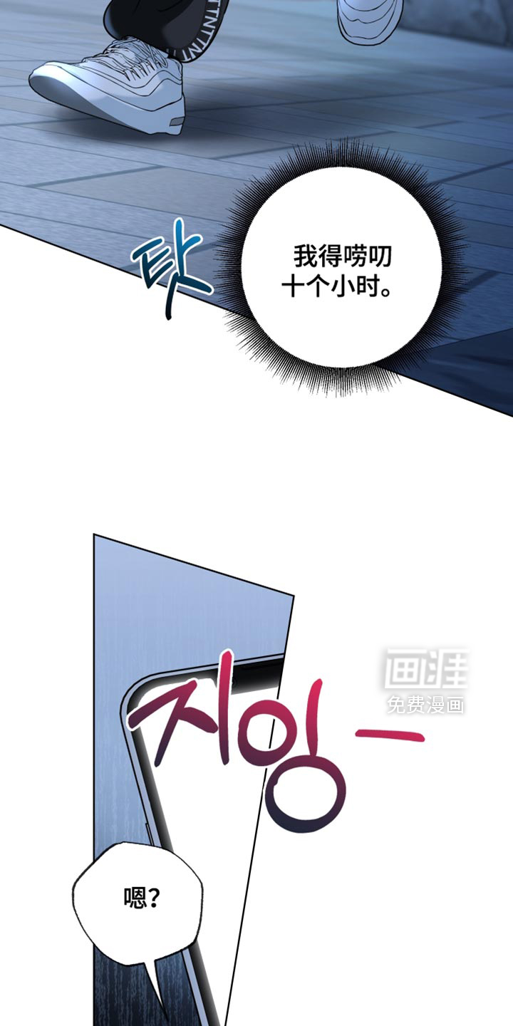 第85话21