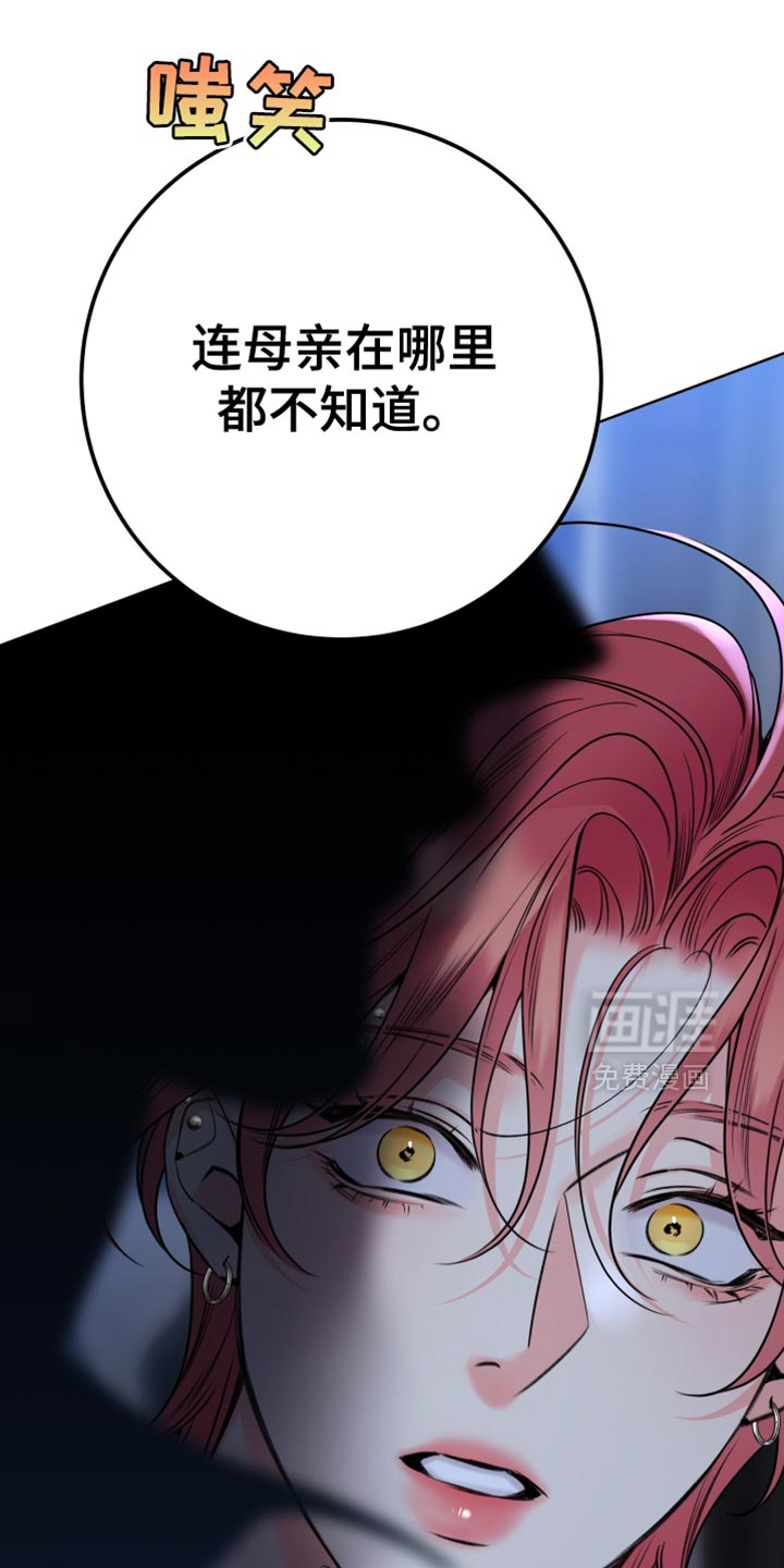 第85话8