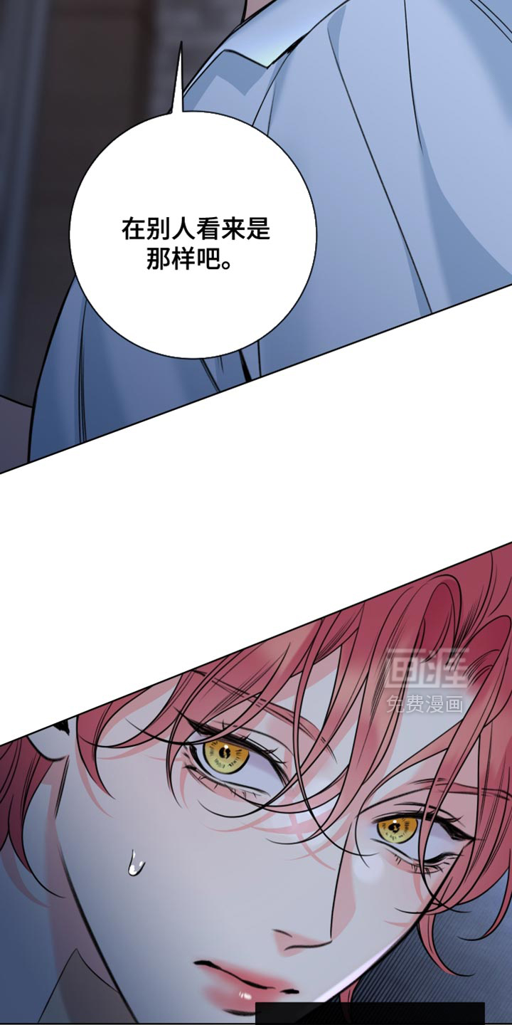第85话4