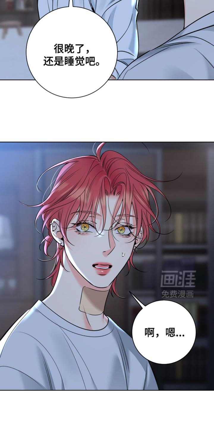 第85话11