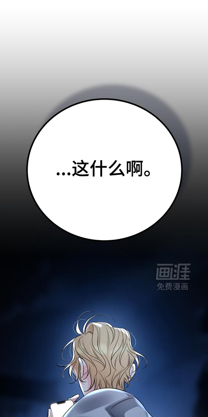 第85话23
