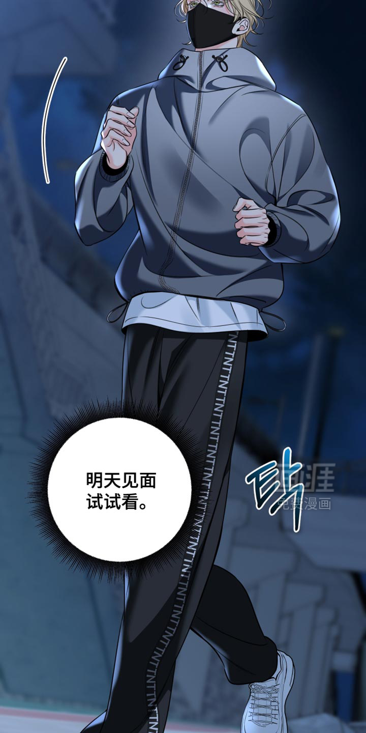 第85话20