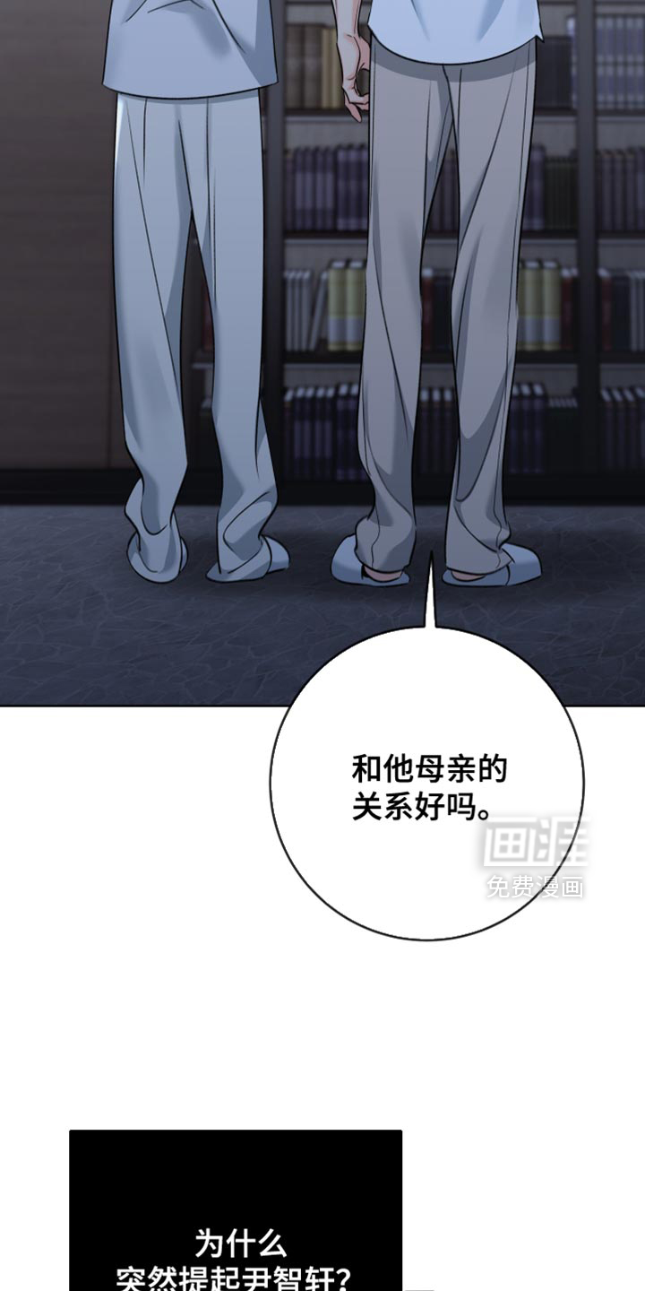 第85话6