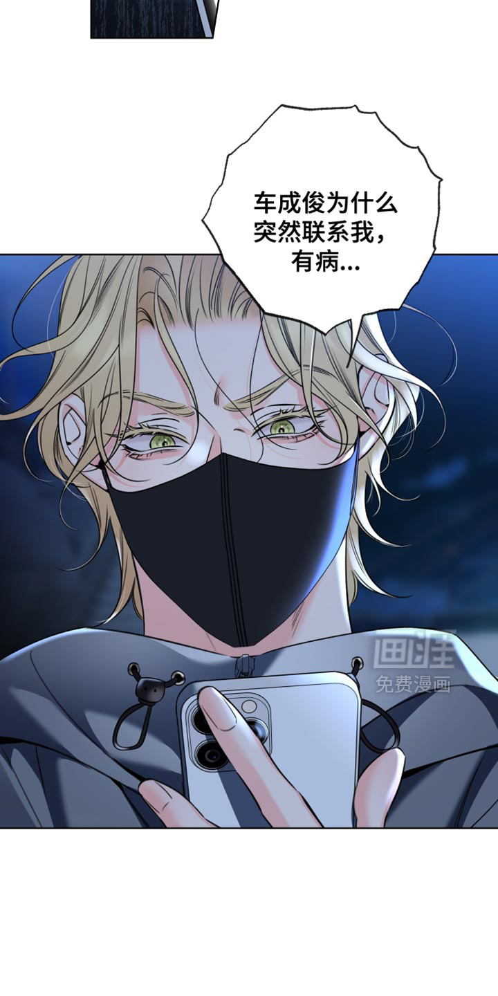 第85话22