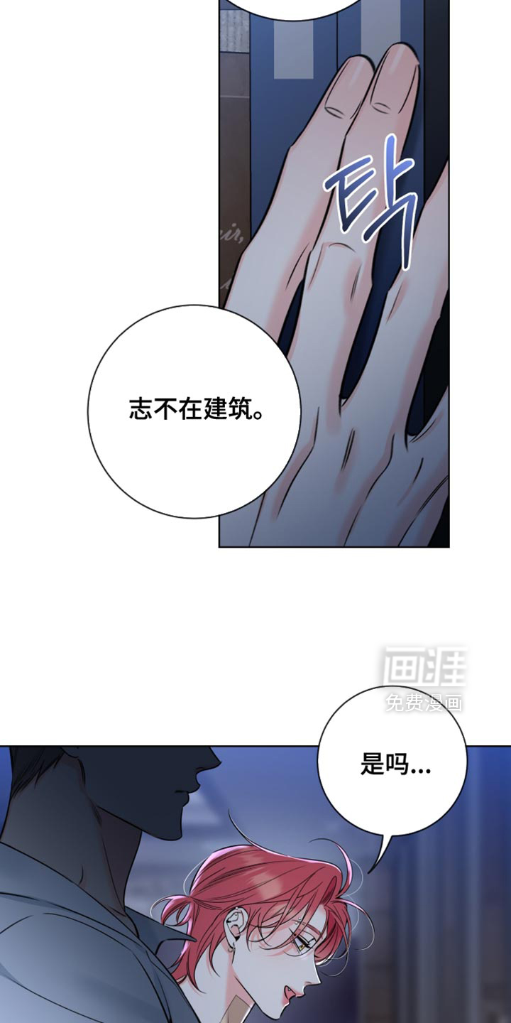 第85话2