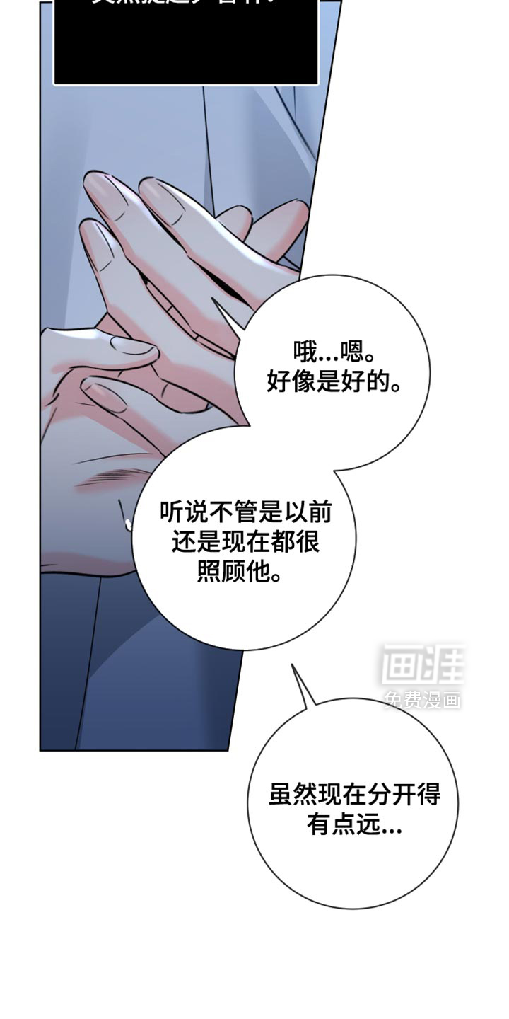 第85话7