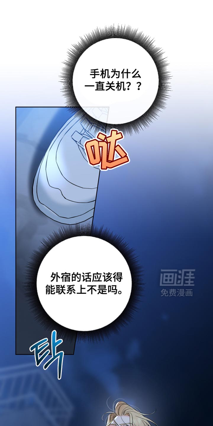 第85话19