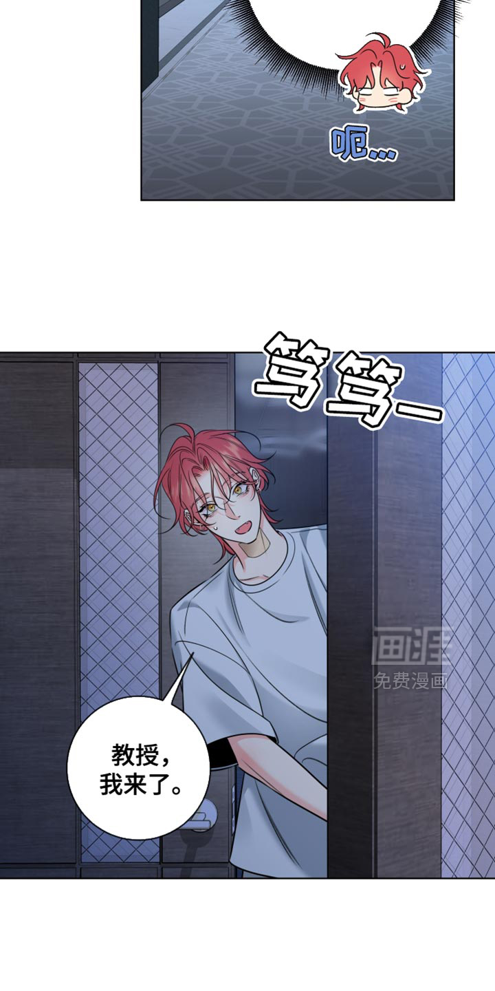 第84话16