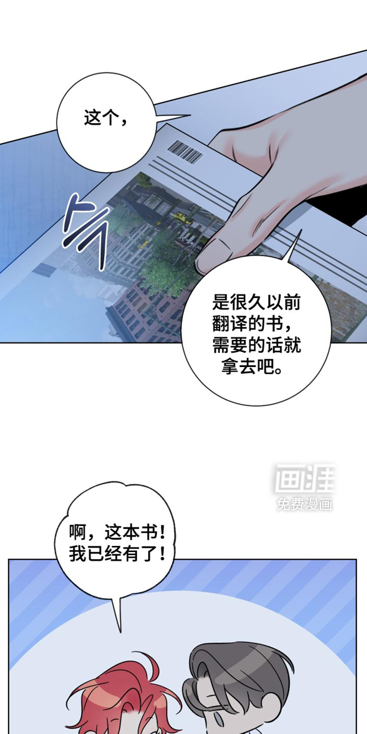 第84话23