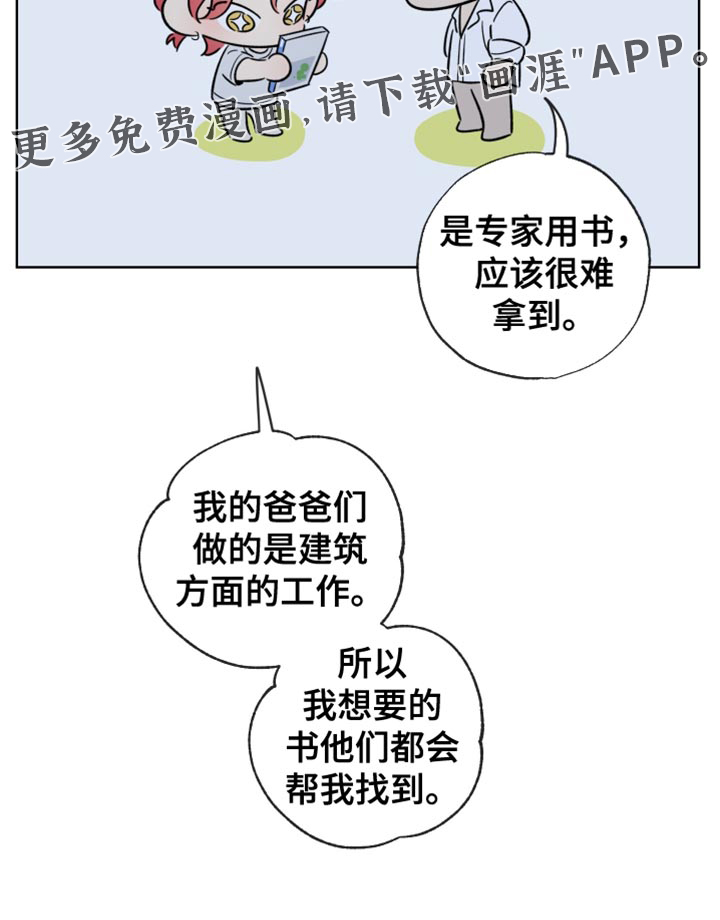 第84话24
