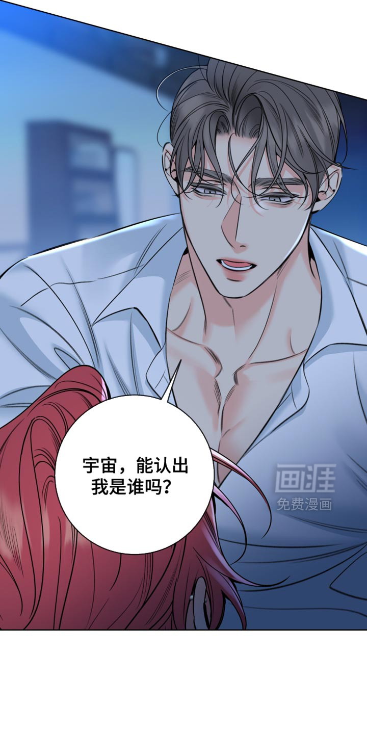 第84话8
