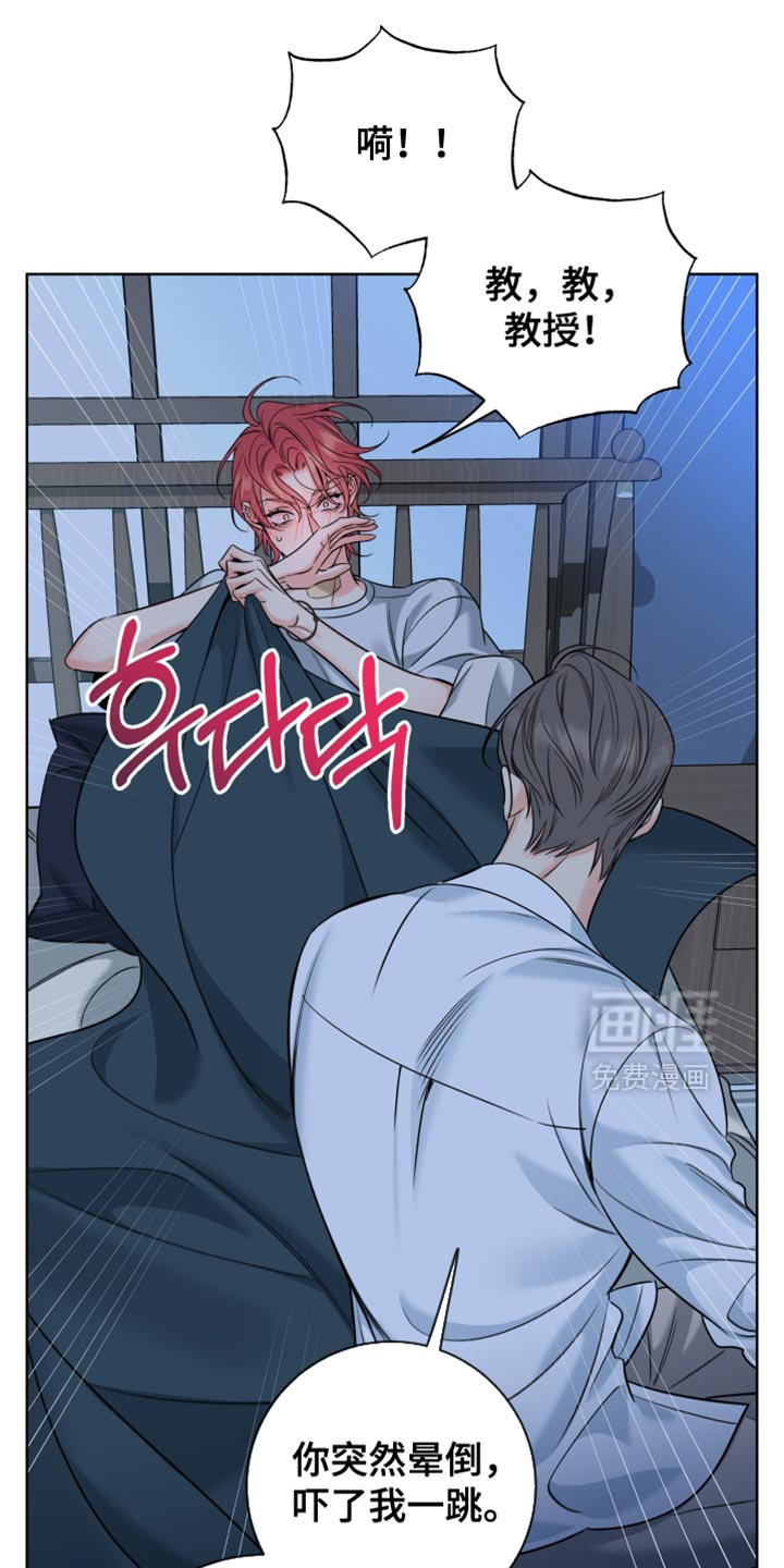 第84话9