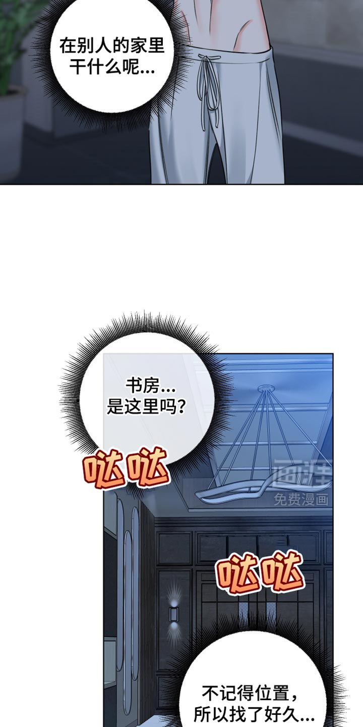 第84话15