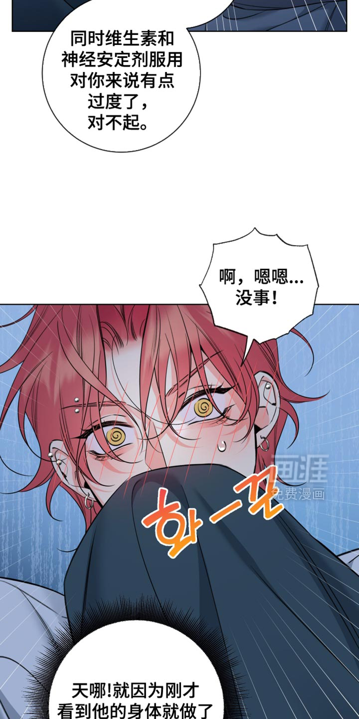 第84话10