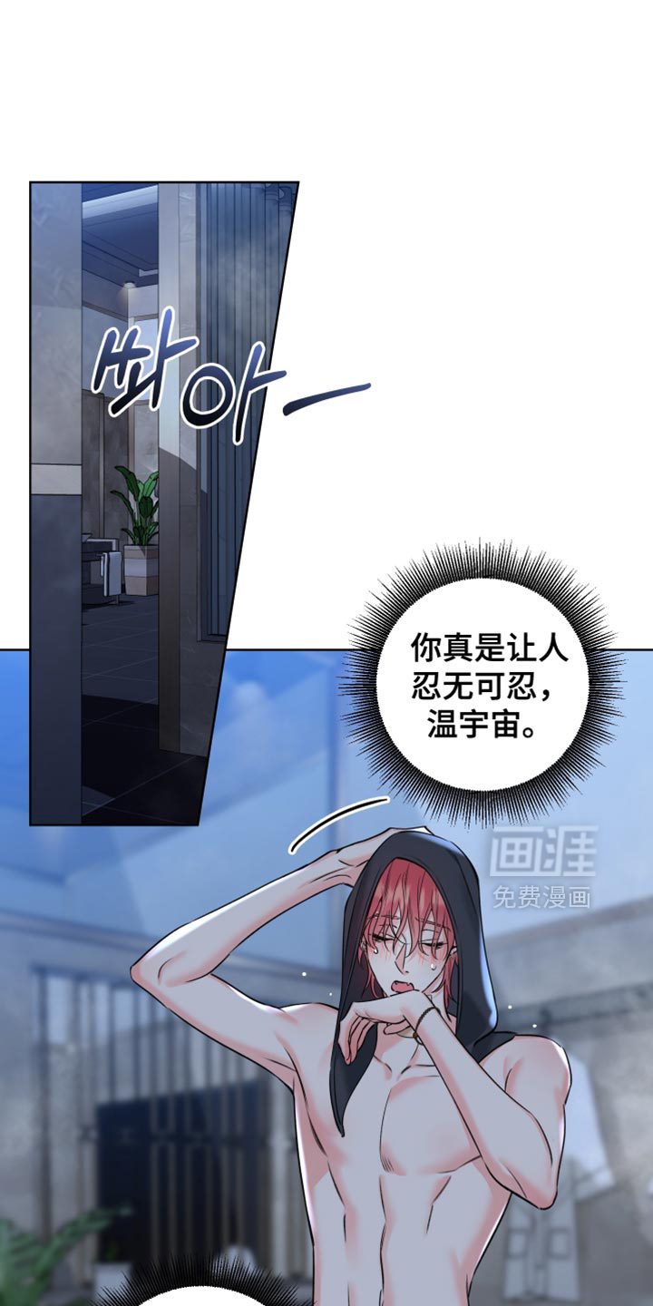 第84话14