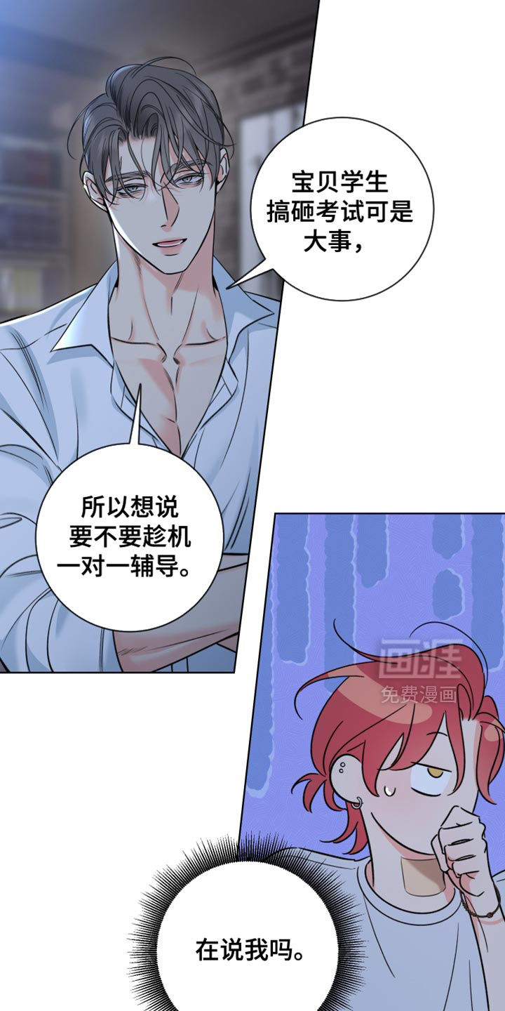 第84话19