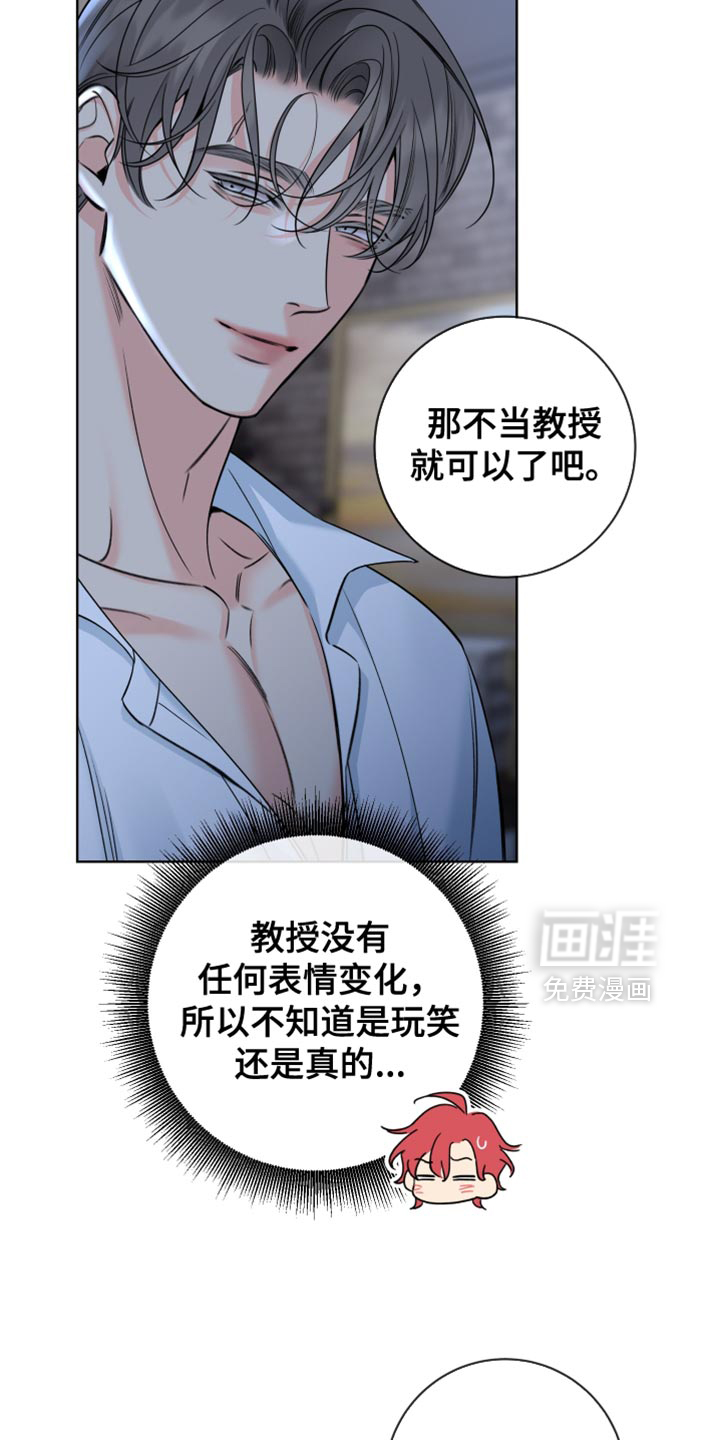 第84话21