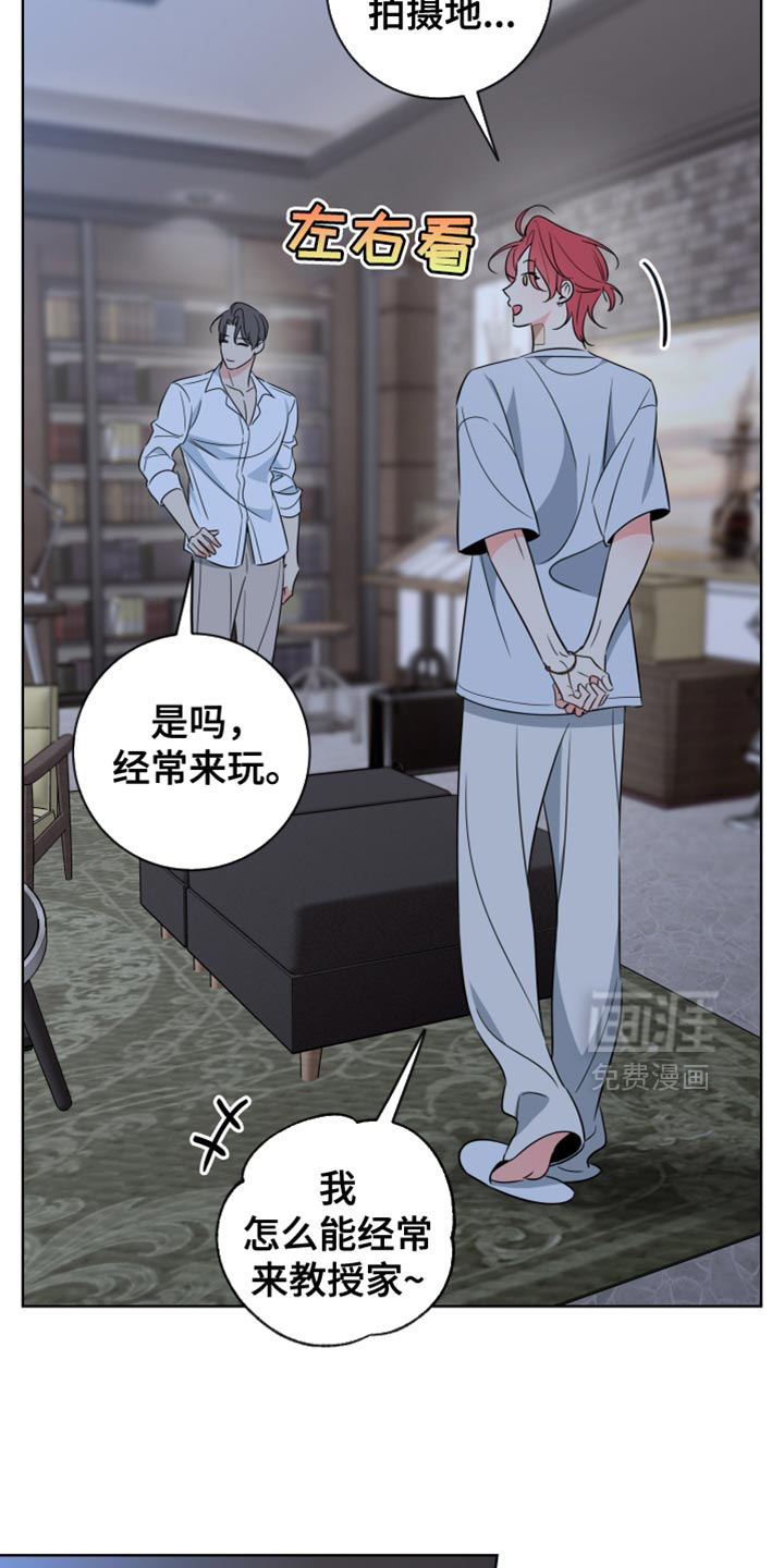 第84话18