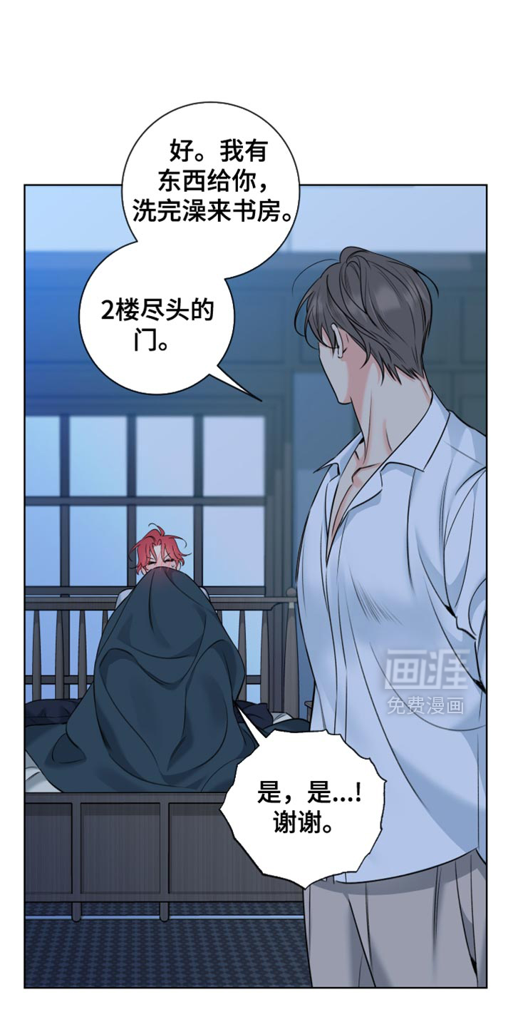 第84话13