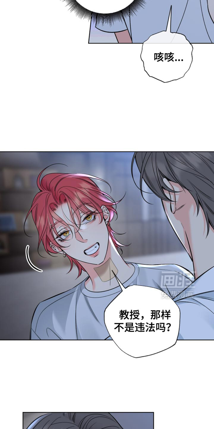 第84话20