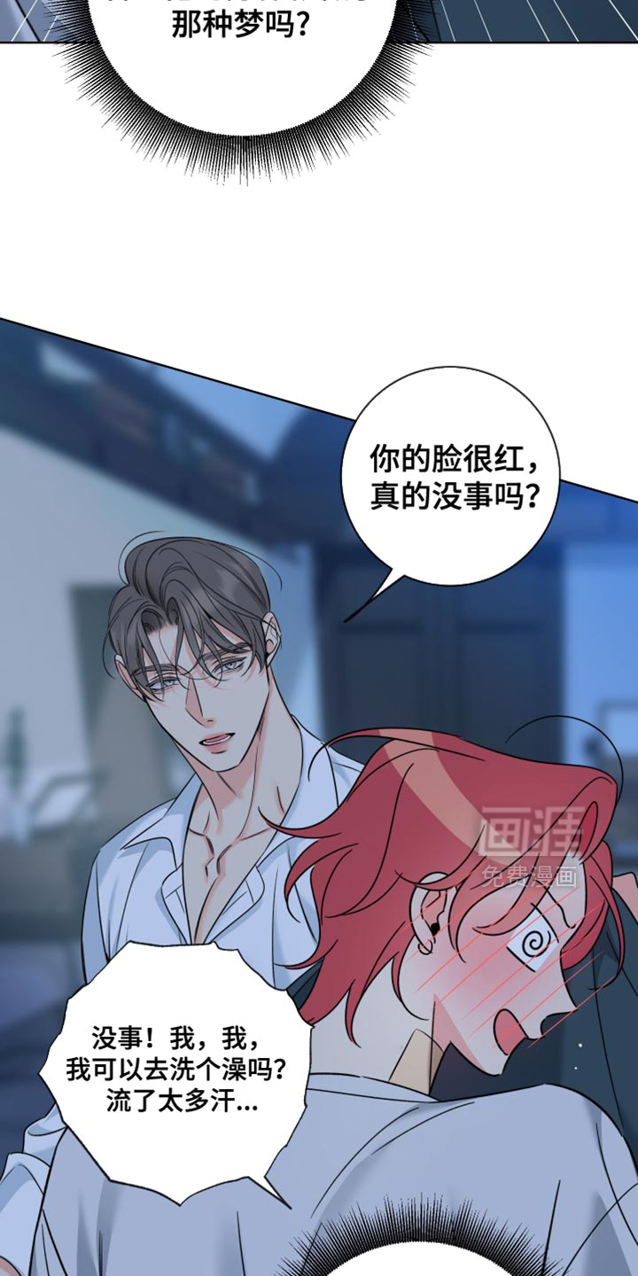 第84话11