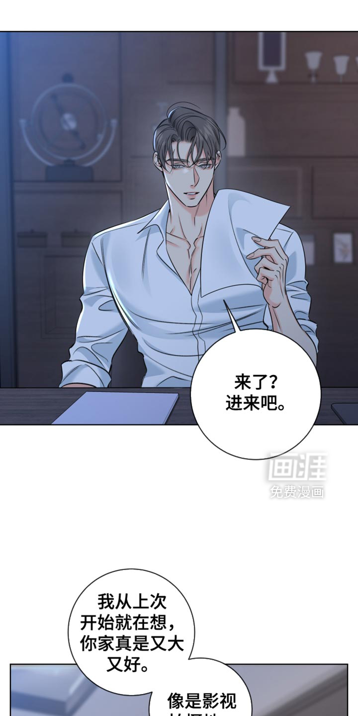 第84话17