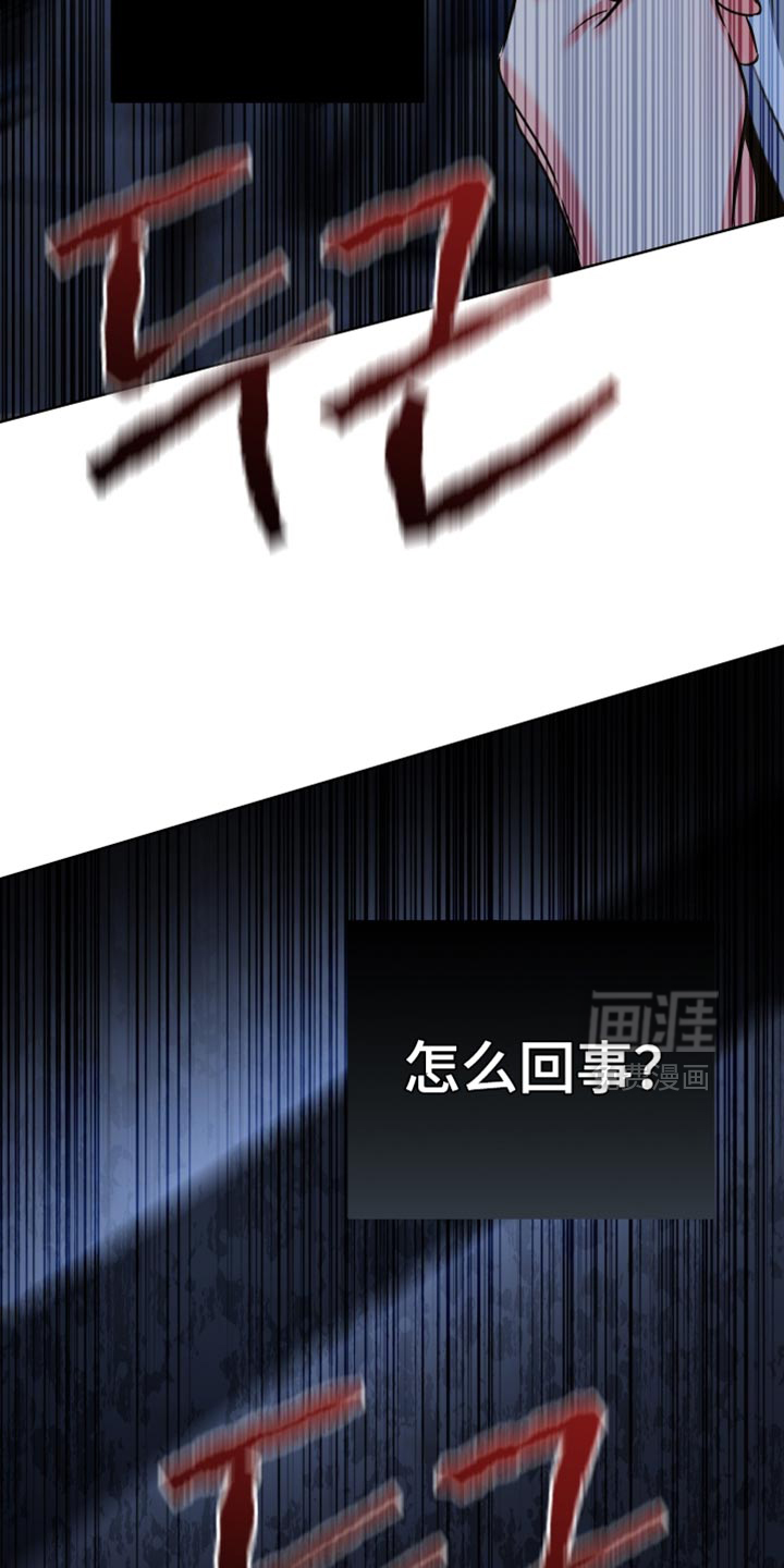 第83话13