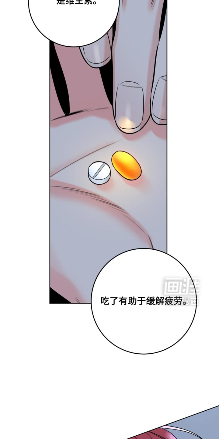 第83话6
