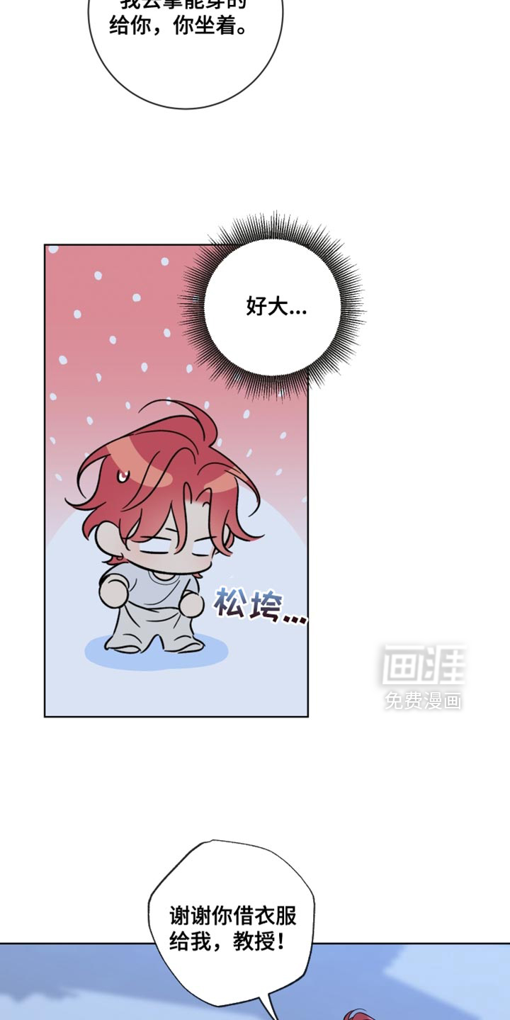 第83话2