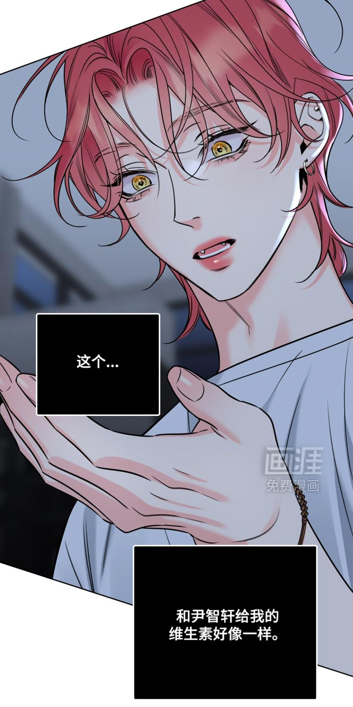 第83话7
