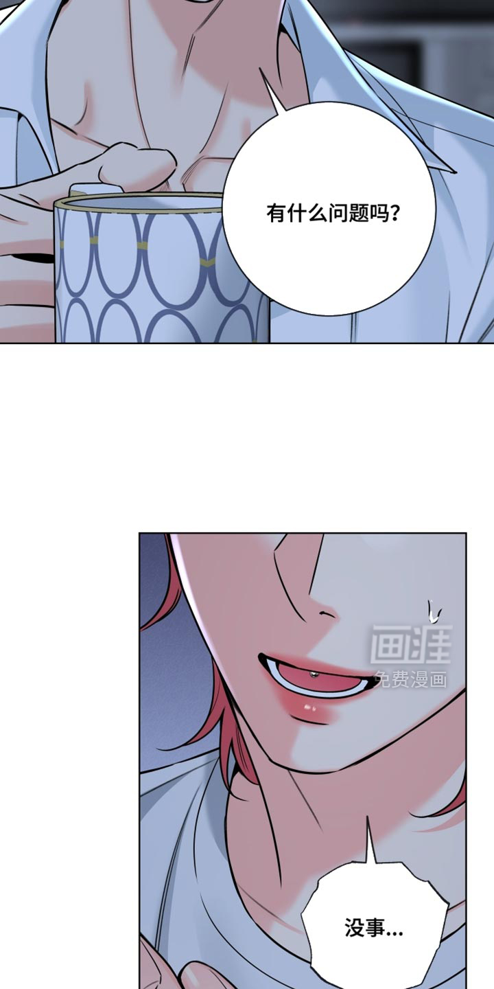第83话9