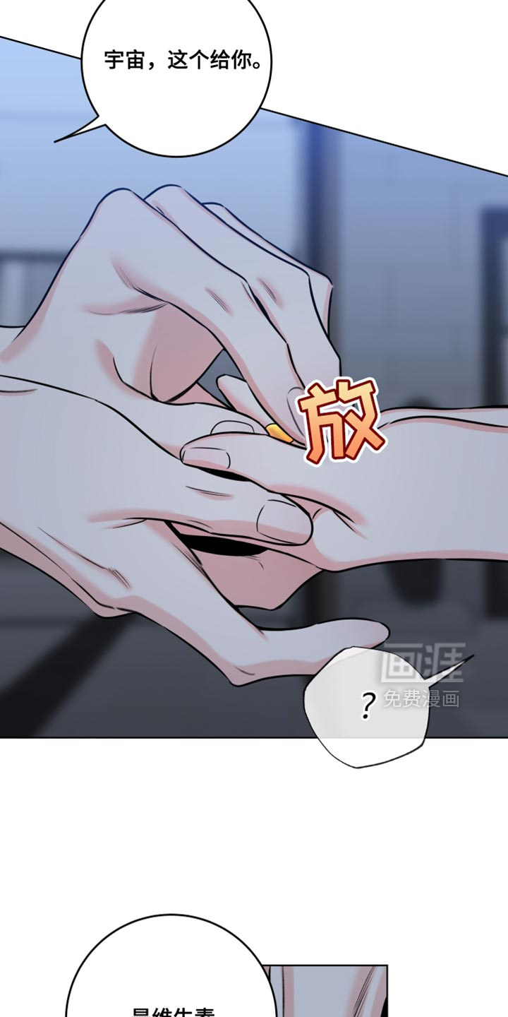 第83话5