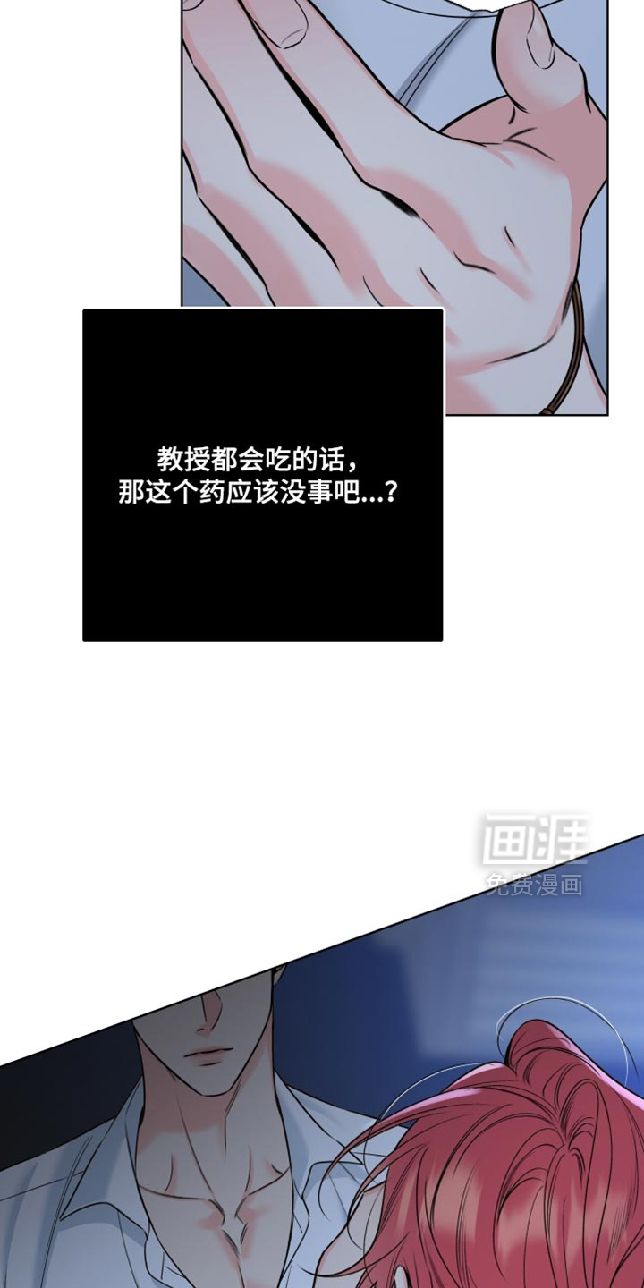 第83话10