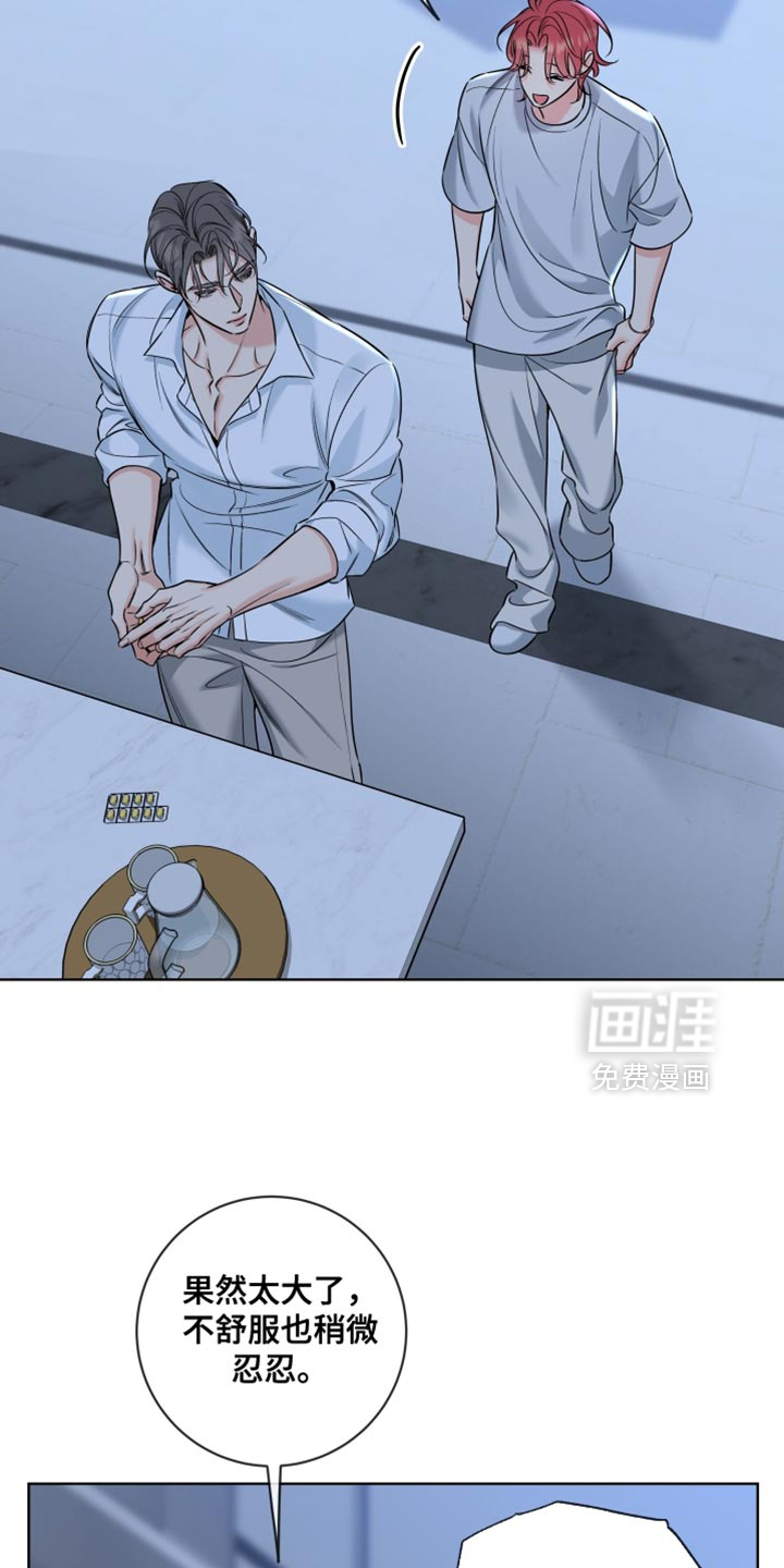 第83话3