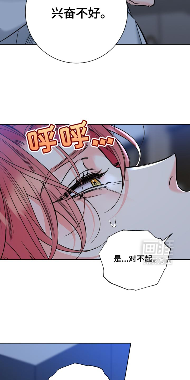 第82话6