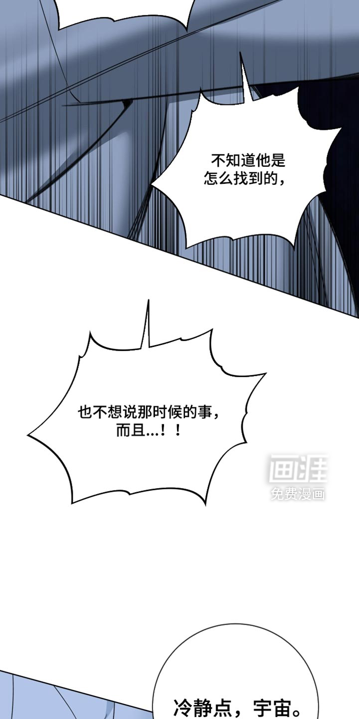 第82话4