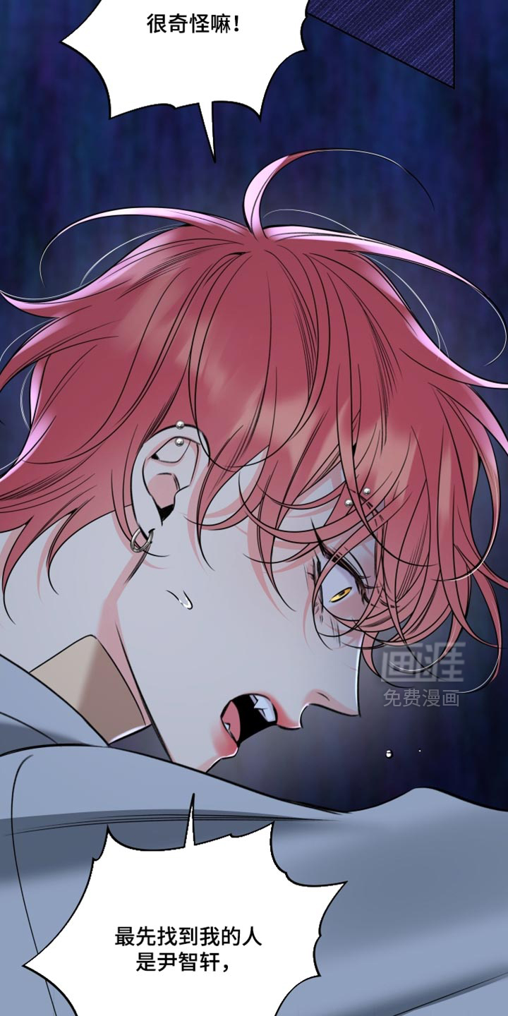 第82话3