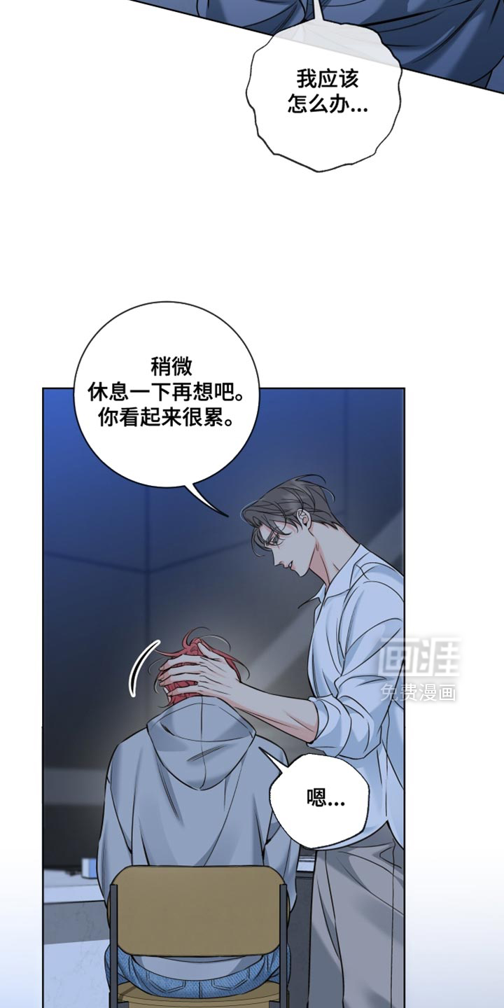 第82话11