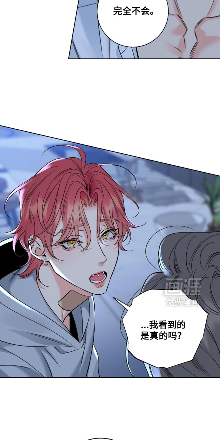 第82话8