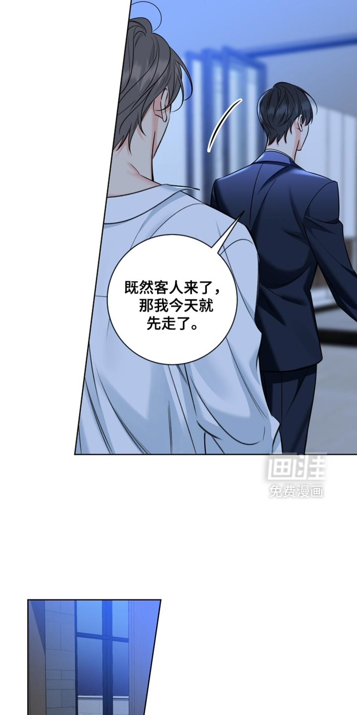 第81话7